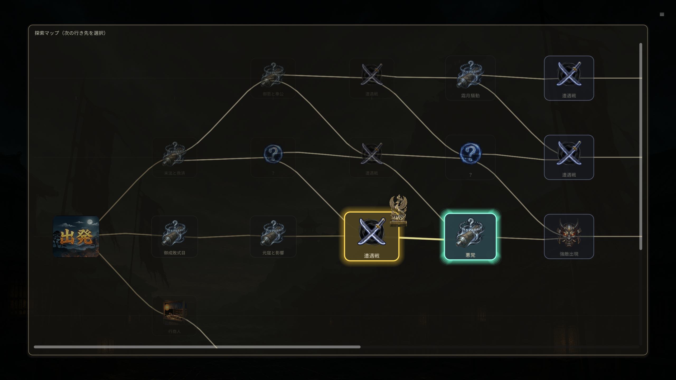 デッキ管理画面